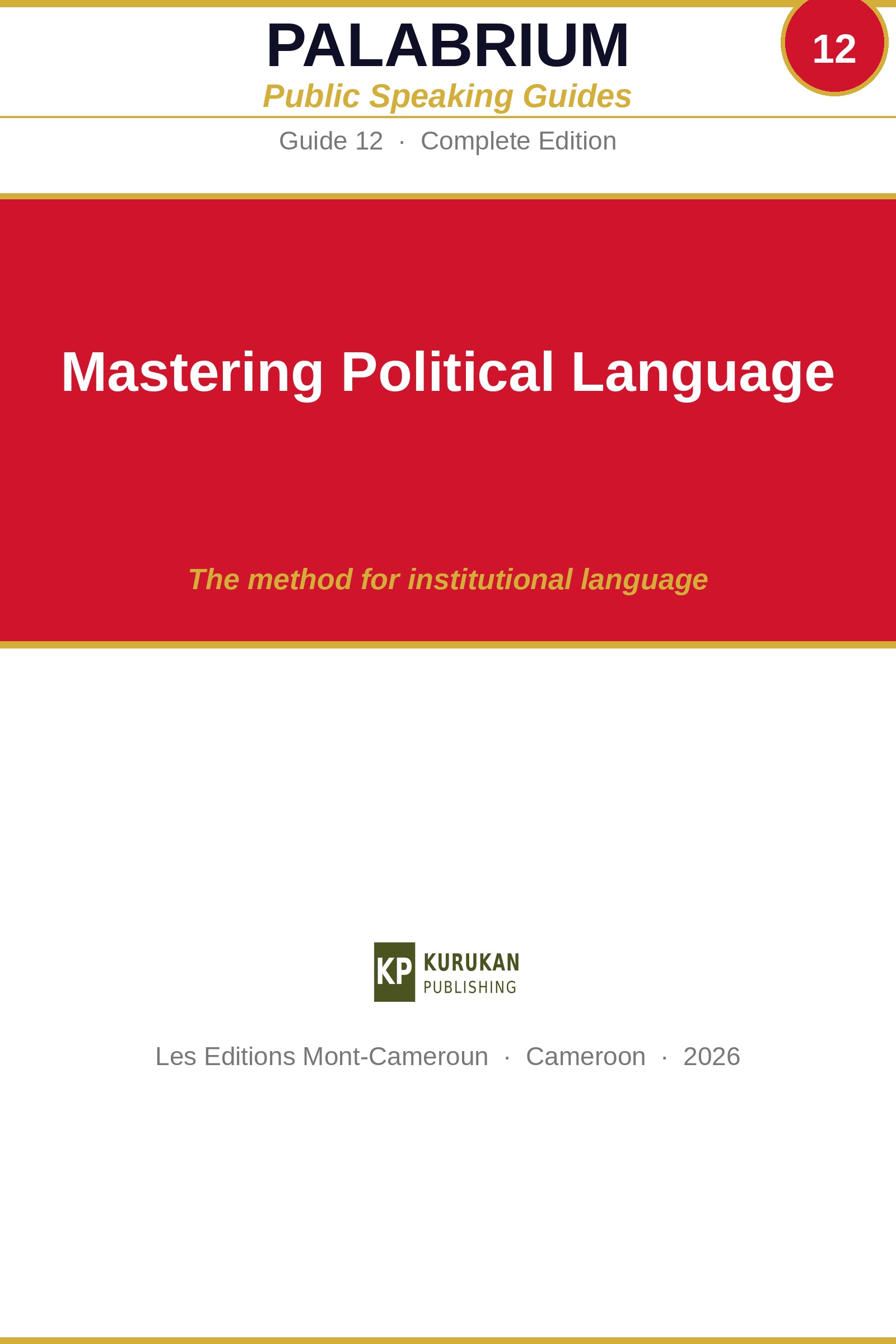 Guide 12 EN