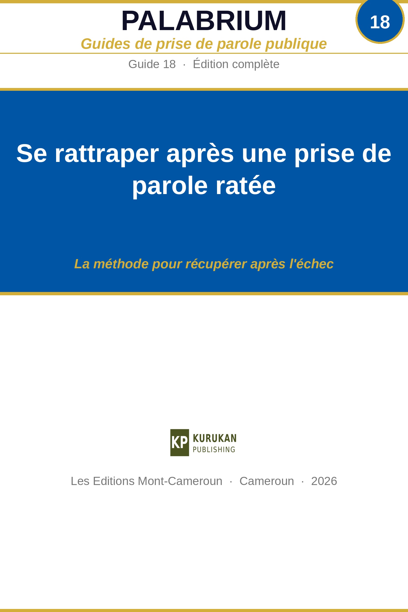 Guide 18 FR