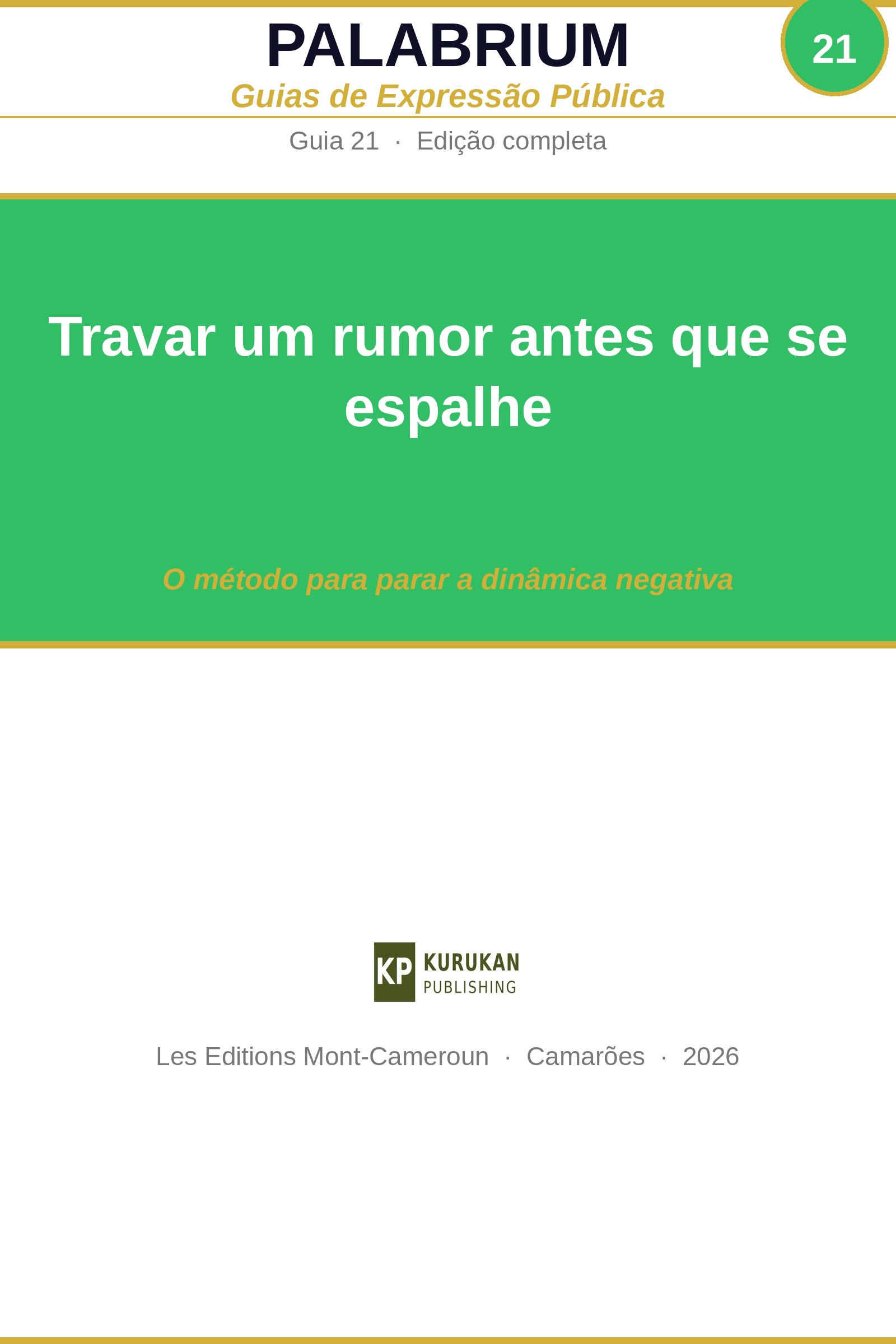 Guide 21 PT