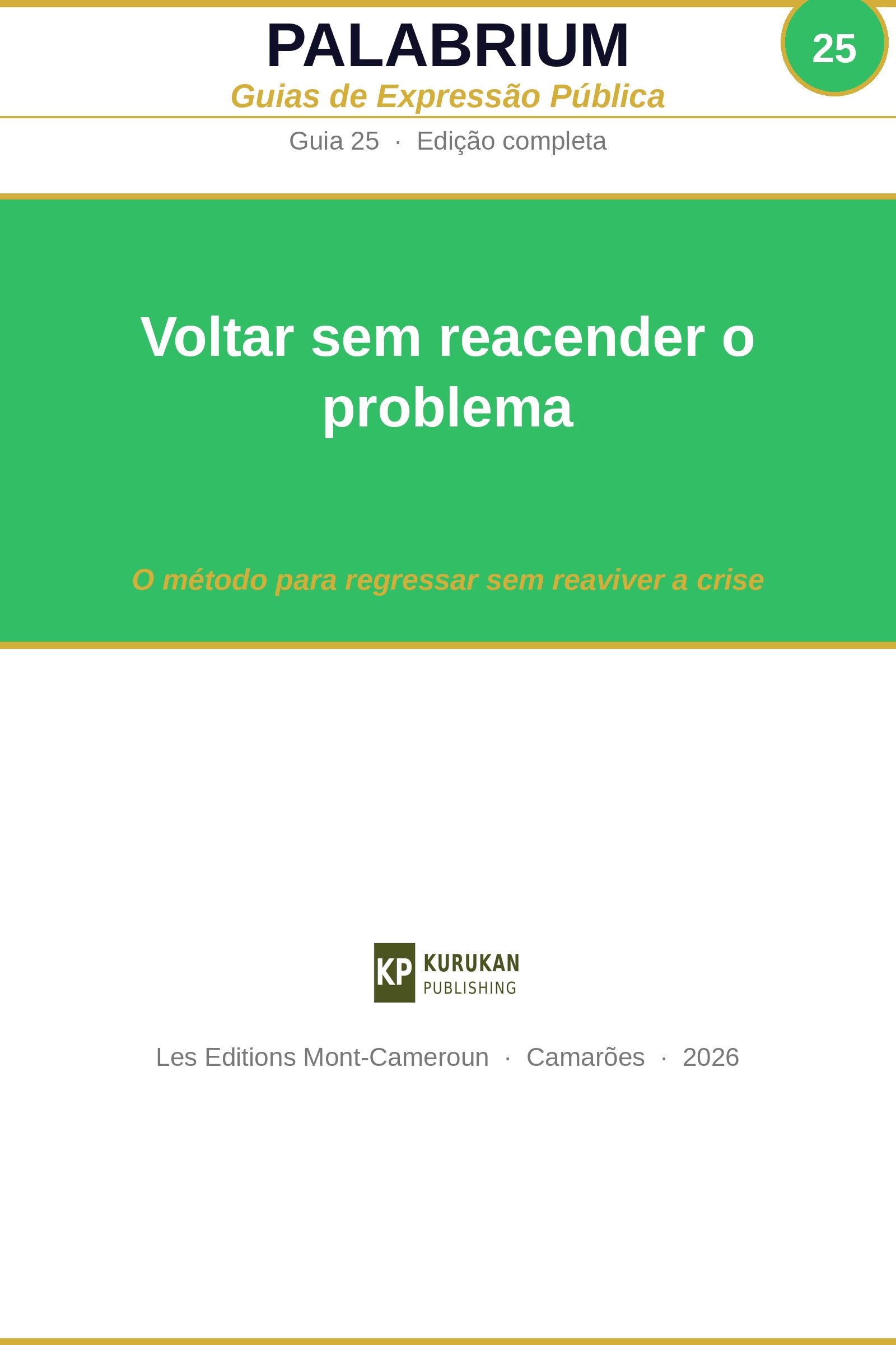 Guide 25 PT